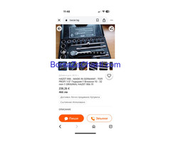 Продавам комплект 1/2” Hazet Germany.